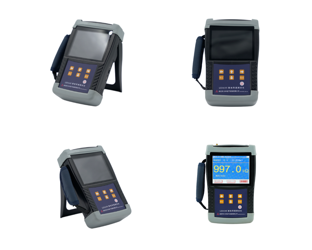 金年会电子-手持式接地引下线导通测试仪器.png